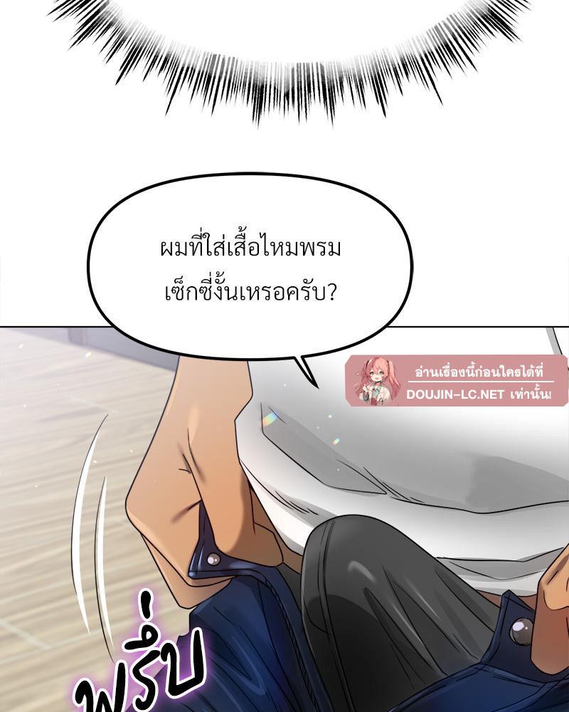 Doujin-Lc- อ่าน โดจิน มังฮวา เกาหลี ญี่ปุ่น จีน แปลไทย Do You Like to Exerc ตอนที่ 1 2 3 4 5 6 7 8 9 10 11 12 13 14 ฟรี ไม่มีโฆษณา อ่าน โดจิน Manhwa เกาหลี ญี่ปุ่น จีน เรามีครบ คัดมาให้เน้นๆ โดจิน 18+ รับประกันความฟินโดย  Doujin Lc