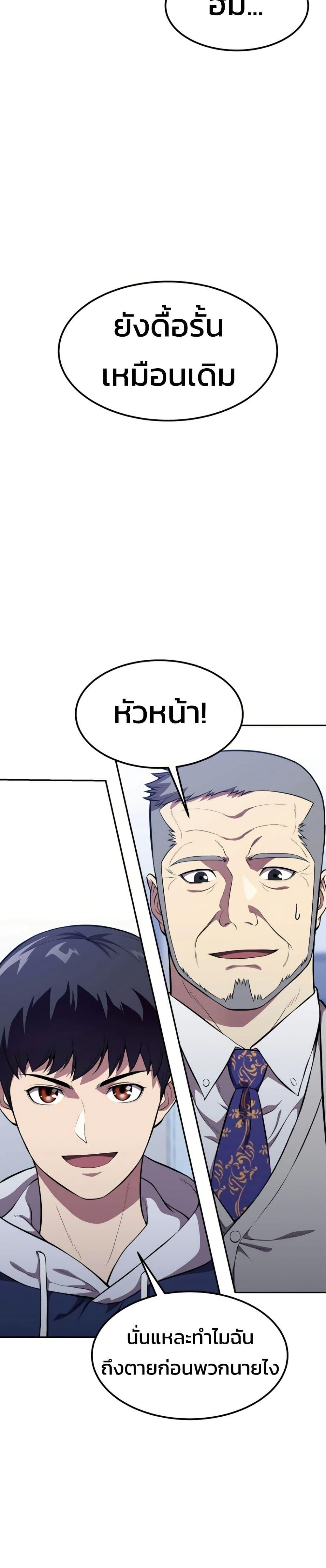 Manga-lc-com อ่านมังงะ อ่านการ์ตูน ออนไลน์ ฟรี Academy Reincarnation Hero ตอนที่ 1 2 3 4 5 6 7 8 9 10 11 12 13 14 ฟรี ไม่มีโฆษณา Manga-lc - อ่าน มังงะ อ่าน การ์ตูน ออนไลน์ อ่านมังงะ ฟรี