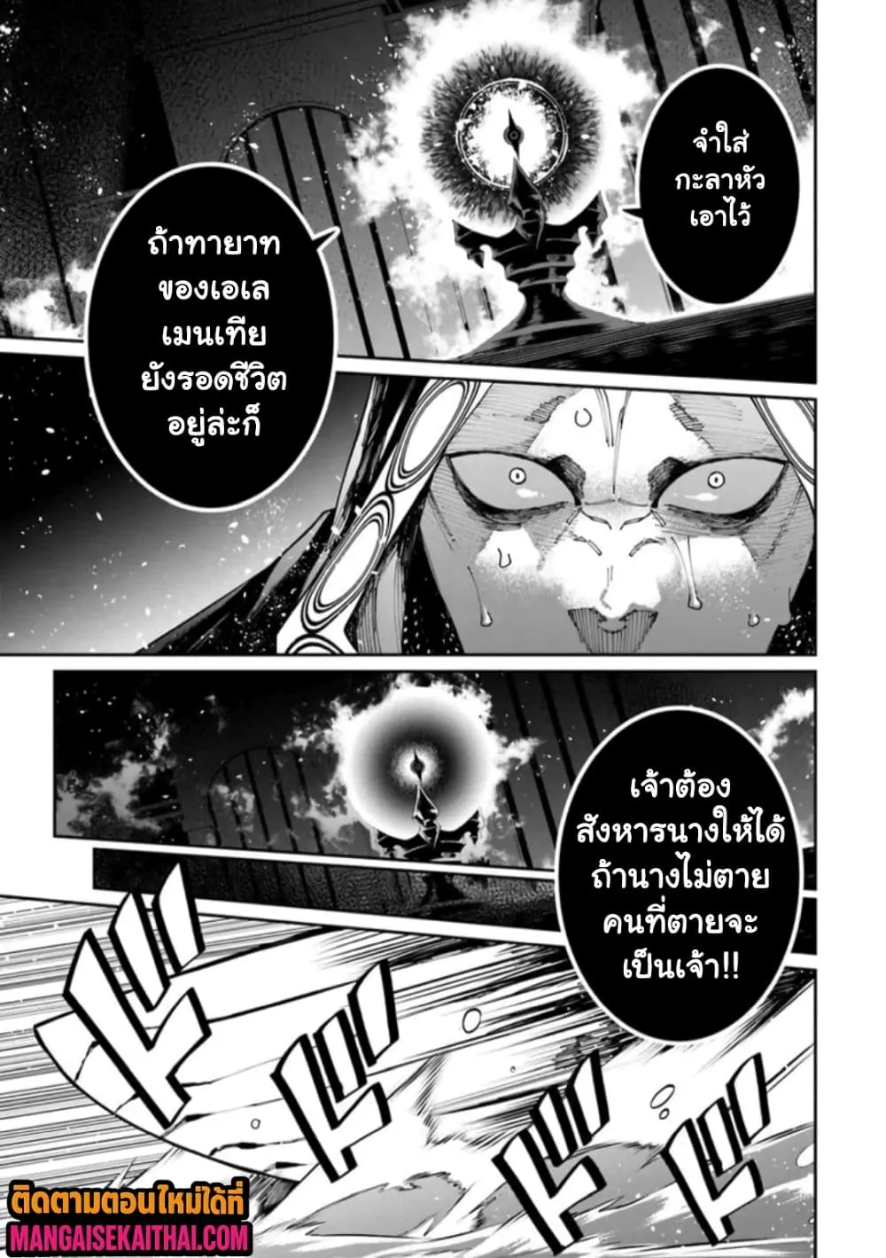 Manga-lc-com อ่านมังงะ อ่านการ์ตูน ออนไลน์ ฟรี Bushinden – Ikenie ni Sasagerareta Ore wa Kami ni Hirowareta ตอนที่ 1 2 3 4 5 6 7 8 9 10 11 12 13 14 ฟรี ไม่มีโฆษณา Manga-lc - อ่าน มังงะ อ่าน การ์ตูน ออนไลน์ อ่านมังงะ ฟรี