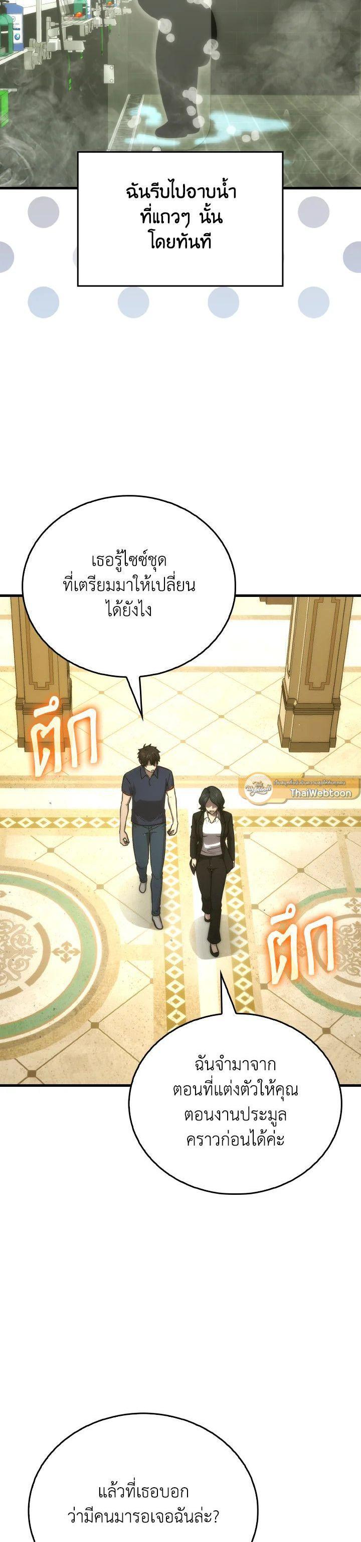 Manga-lc-com อ่านมังงะ อ่านการ์ตูน ออนไลน์ ฟรี The Demon King Levels Up ตอนที่ 1 2 3 4 5 6 7 8 9 10 11 12 13 14 ฟรี ไม่มีโฆษณา Manga-lc - อ่าน มังงะ อ่าน การ์ตูน ออนไลน์ อ่านมังงะ ฟรี