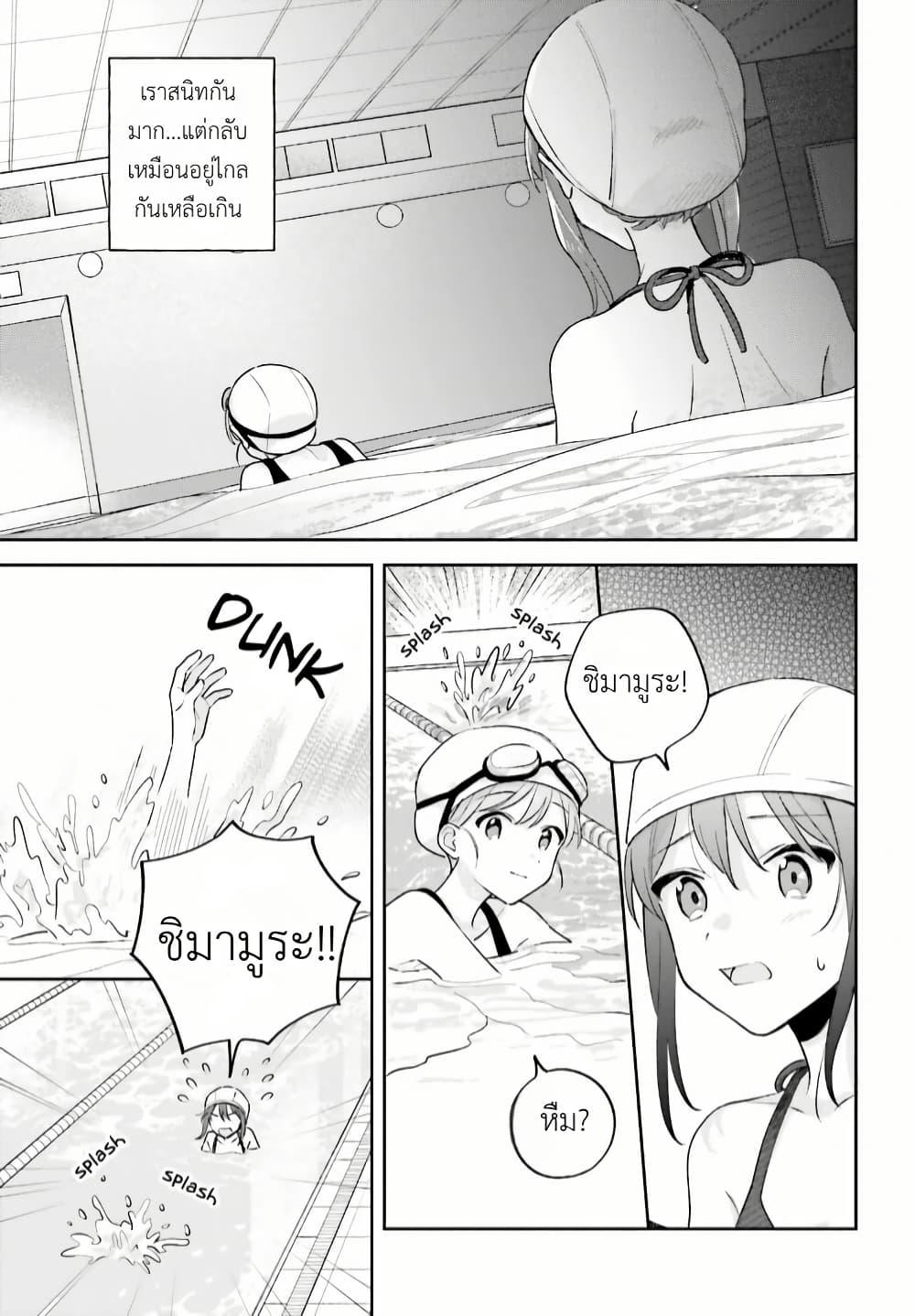 Manga-lc-com อ่านมังงะ อ่านการ์ตูน ออนไลน์ ฟรี Adachi to Shimamura (Yuzuhara Moke) ตอนที่ 1 2 3 4 5 6 7 8 9 10 11 12 13 14 ฟรี ไม่มีโฆษณา Manga-lc - อ่าน มังงะ อ่าน การ์ตูน ออนไลน์ อ่านมังงะ ฟรี