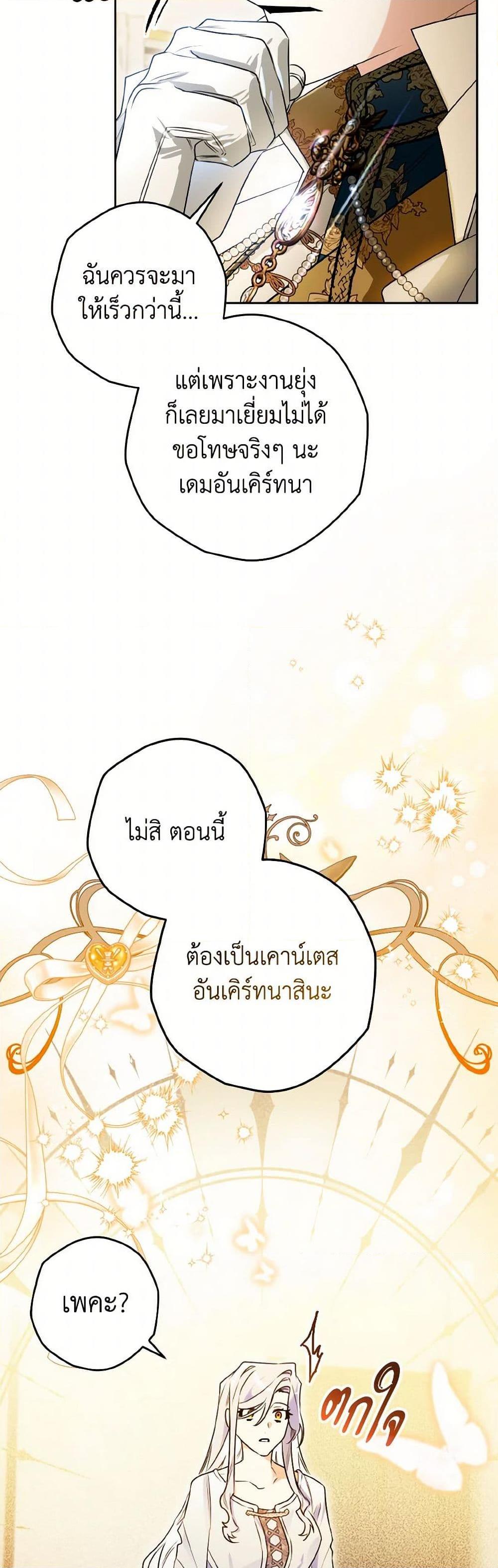 Manga-lc-com อ่านมังงะ อ่านการ์ตูน ออนไลน์ ฟรี Sigrid ตอนที่ 1 2 3 4 5 6 7 8 9 10 11 12 13 14 ฟรี ไม่มีโฆษณา Manga-lc - อ่าน มังงะ อ่าน การ์ตูน ออนไลน์ อ่านมังงะ ฟรี