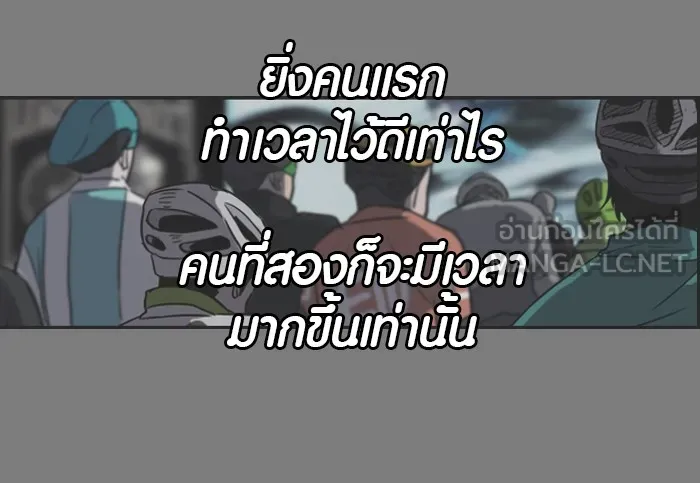 ปั่นสู้ฝันbrWind Breaker ตอนที่ 7 รูปที่ 18