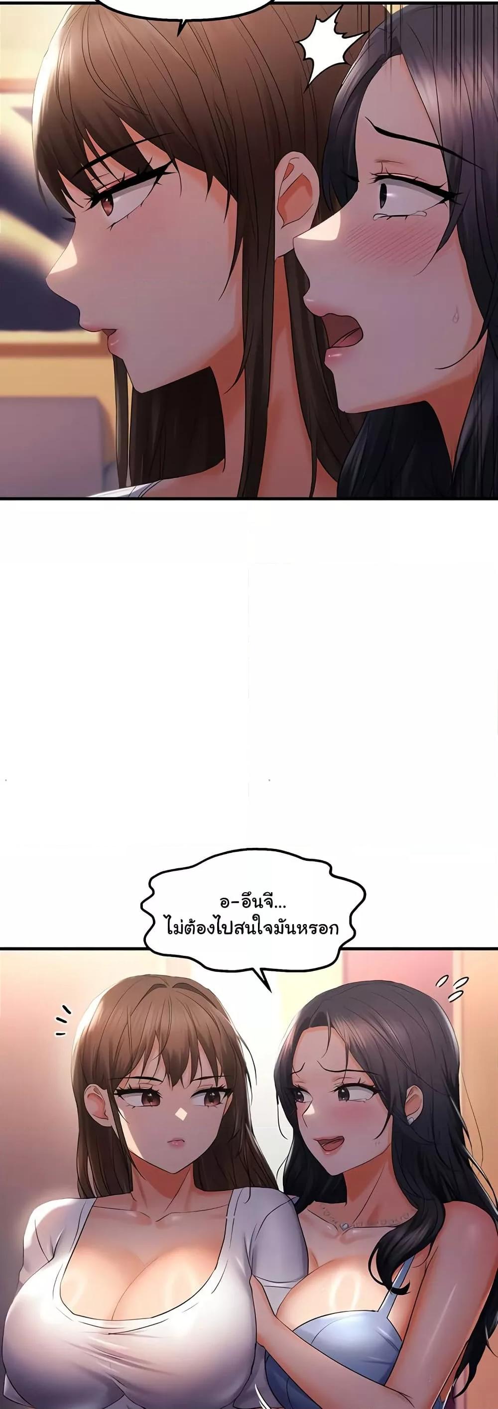 Doujin-Lc- อ่าน โดจิน มังฮวา เกาหลี ญี่ปุ่น จีน แปลไทย Disciplining the Top Delinquent Bitch Through a Random Chatting App ตอนที่ 1 2 3 4 5 6 7 8 9 10 11 12 13 14 ฟรี ไม่มีโฆษณา อ่าน โดจิน Manhwa เกาหลี ญี่ปุ่น จีน เรามีครบ คัดมาให้เน้นๆ โดจิน 18+ รับประกันความฟินโดย  Doujin Lc
