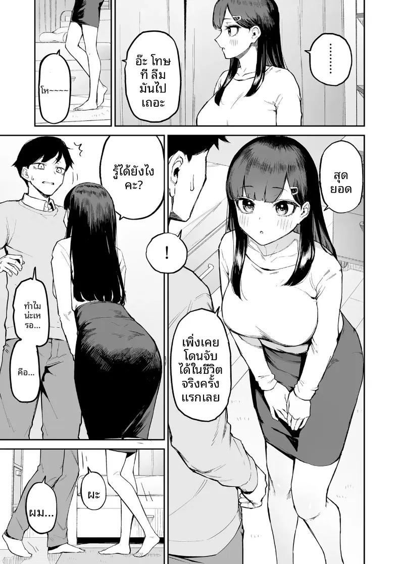 Doujin-Lc- อ่าน โดจิน มังฮวา เกาหลี ญี่ปุ่น จีน แปลไทย สาวผมดำสายวิตถาร กับตัวผมที่เป็นแค่ตัวประกอบตลอดชีวิต (Morimiya Masayuki) ตอนที่ 1 2 3 4 5 6 7 8 9 10 11 12 13 14 ฟรี ไม่มีโฆษณา อ่าน โดจิน Manhwa เกาหลี ญี่ปุ่น จีน เรามีครบ คัดมาให้เน้นๆ โดจิน 18+ รับประกันความฟินโดย  Doujin Lc