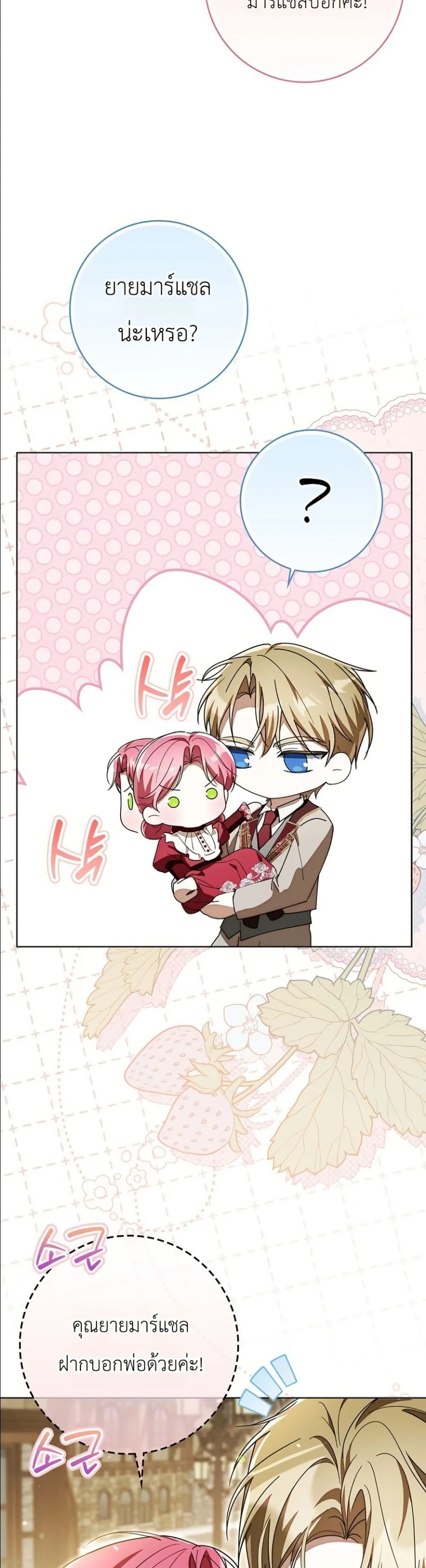 Manga-lc-com อ่านมังงะ อ่านการ์ตูน ออนไลน์ ฟรี I Will Save My Dad ตอนที่ 1 2 3 4 5 6 7 8 9 10 11 12 13 14 ฟรี ไม่มีโฆษณา Manga-lc - อ่าน มังงะ อ่าน การ์ตูน ออนไลน์ อ่านมังงะ ฟรี