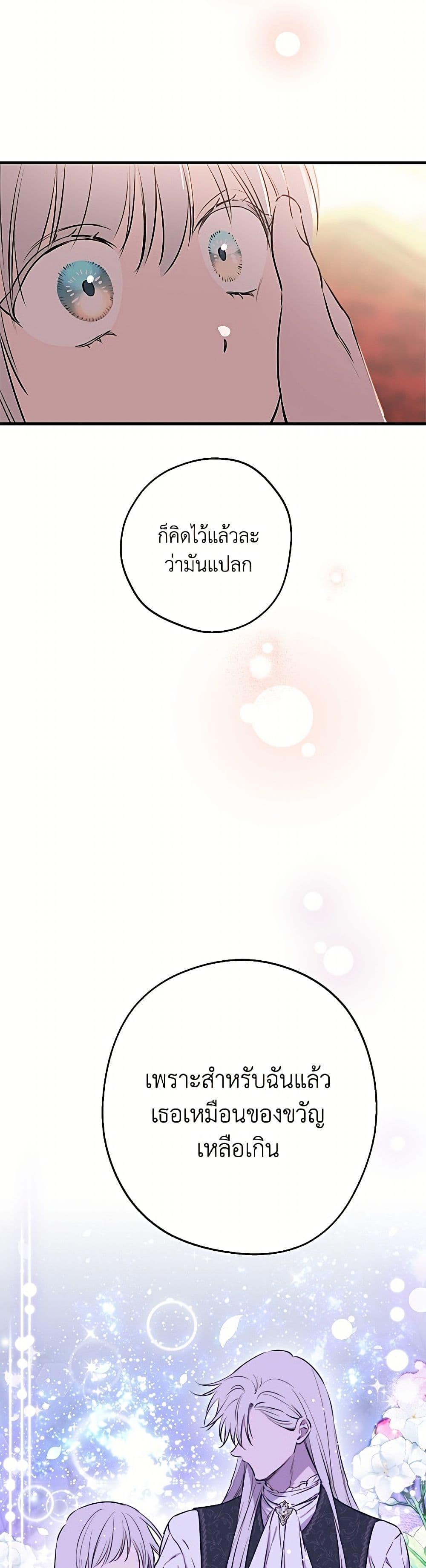 Manga-lc-com อ่านมังงะ อ่านการ์ตูน ออนไลน์ ฟรี The Strongest Characters in the World are Obsessed With Me ตอนที่ 1 2 3 4 5 6 7 8 9 10 11 12 13 14 ฟรี ไม่มีโฆษณา Manga-lc - อ่าน มังงะ อ่าน การ์ตูน ออนไลน์ อ่านมังงะ ฟรี