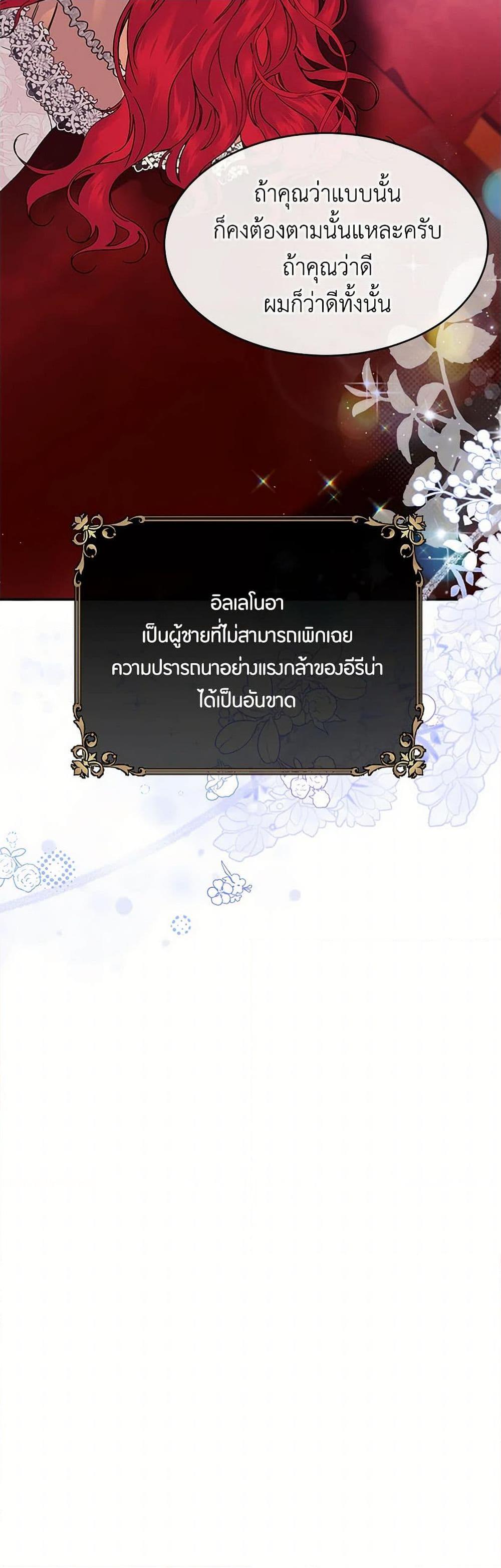 Manga-lc-com อ่านมังงะ อ่านการ์ตูน ออนไลน์ ฟรี The Elegant Sea of Savagery ตอนที่ 1 2 3 4 5 6 7 8 9 10 11 12 13 14 ฟรี ไม่มีโฆษณา Manga-lc - อ่าน มังงะ อ่าน การ์ตูน ออนไลน์ อ่านมังงะ ฟรี