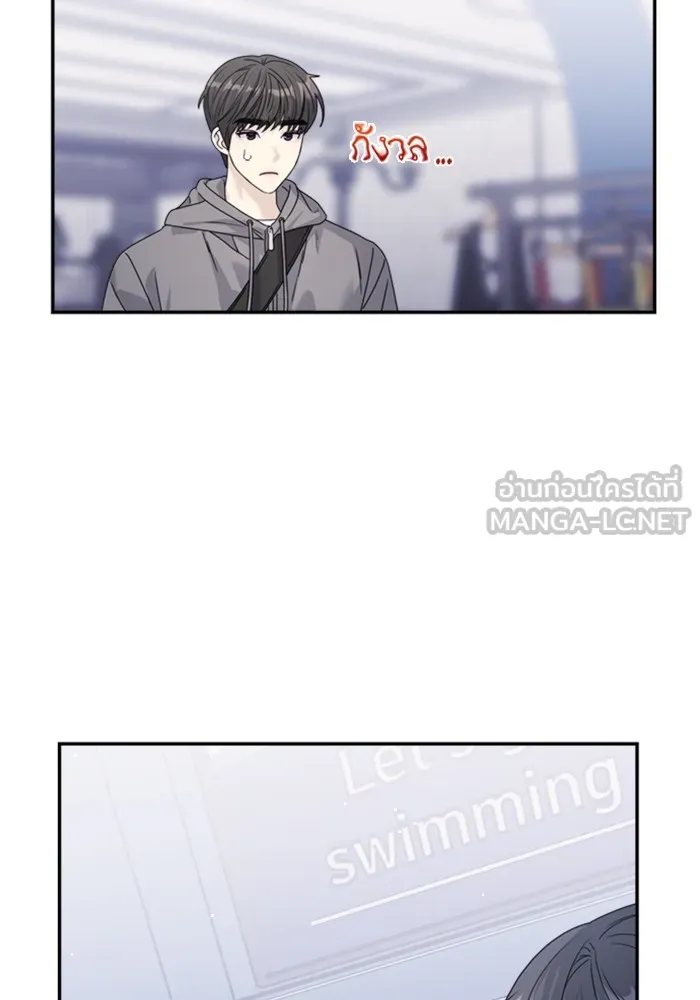 Couple Breaker ตอนที่ 39 รูปที่ 60