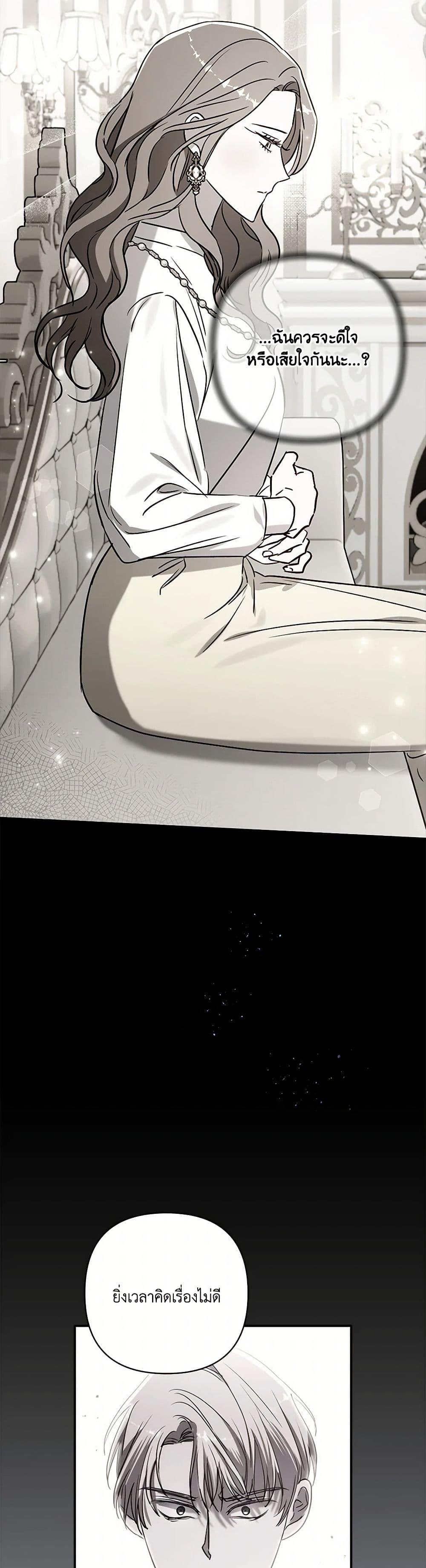 Manga-lc-com อ่านมังงะ อ่านการ์ตูน ออนไลน์ ฟรี I Failed to Divorce My Husband ตอนที่ 1 2 3 4 5 6 7 8 9 10 11 12 13 14 ฟรี ไม่มีโฆษณา Manga-lc - อ่าน มังงะ อ่าน การ์ตูน ออนไลน์ อ่านมังงะ ฟรี