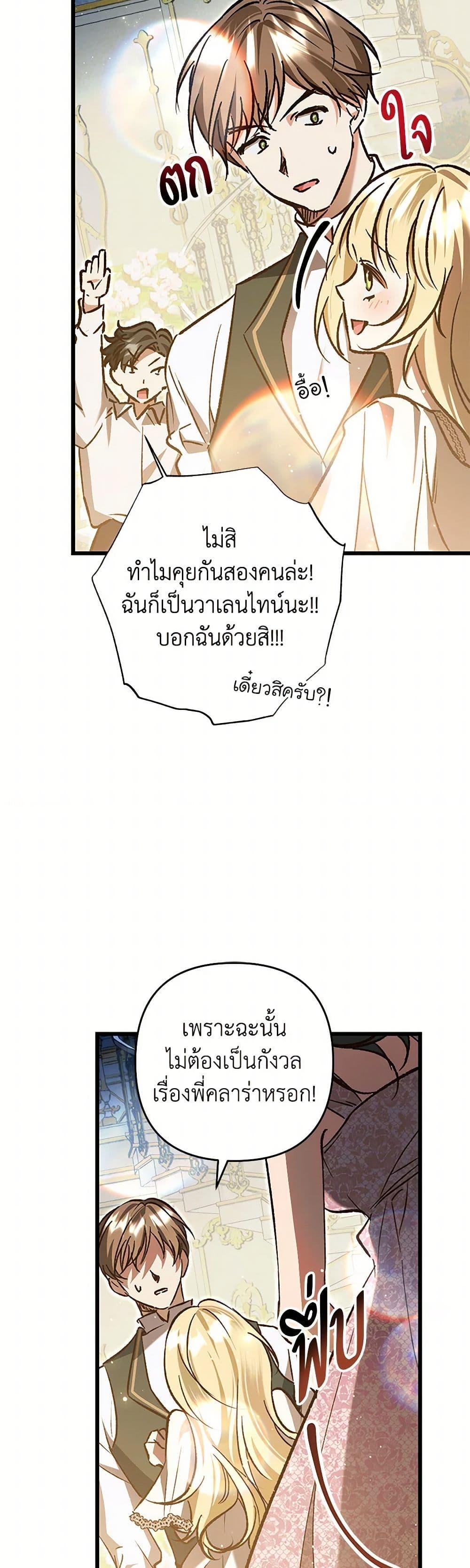 Manga-lc-com อ่านมังงะ อ่านการ์ตูน ออนไลน์ ฟรี The Male Lead Proposed to Me ตอนที่ 1 2 3 4 5 6 7 8 9 10 11 12 13 14 ฟรี ไม่มีโฆษณา Manga-lc - อ่าน มังงะ อ่าน การ์ตูน ออนไลน์ อ่านมังงะ ฟรี