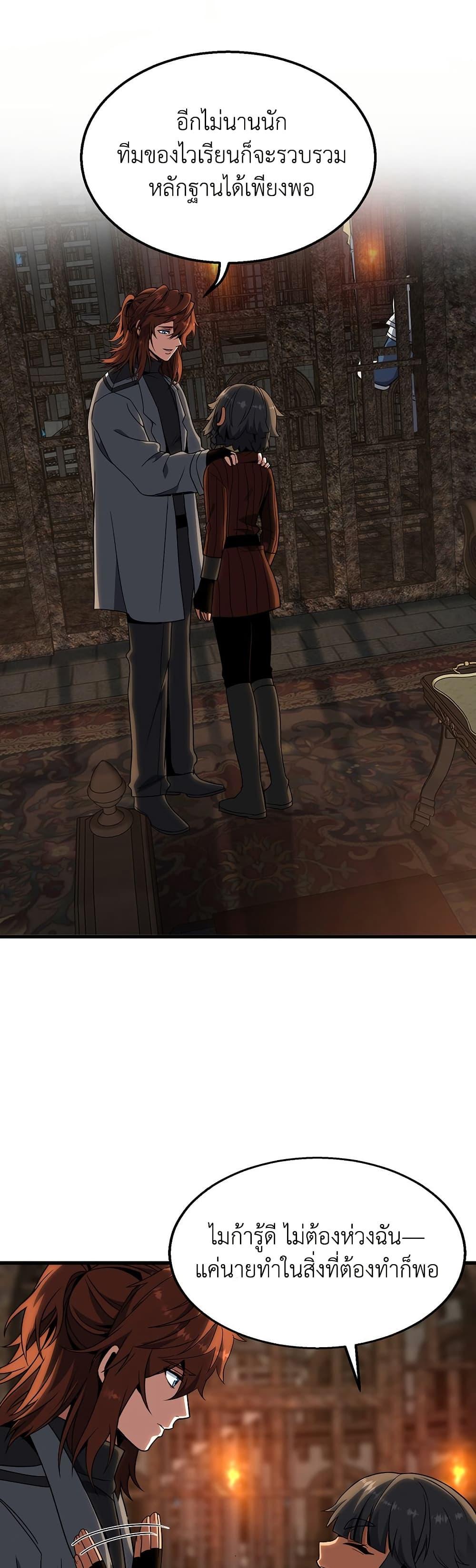 Manga-lc-com อ่านมังงะ อ่านการ์ตูน ออนไลน์ ฟรี The Beginning After the End ตอนที่ 1 2 3 4 5 6 7 8 9 10 11 12 13 14 ฟรี ไม่มีโฆษณา Manga-lc - อ่าน มังงะ อ่าน การ์ตูน ออนไลน์ อ่านมังงะ ฟรี