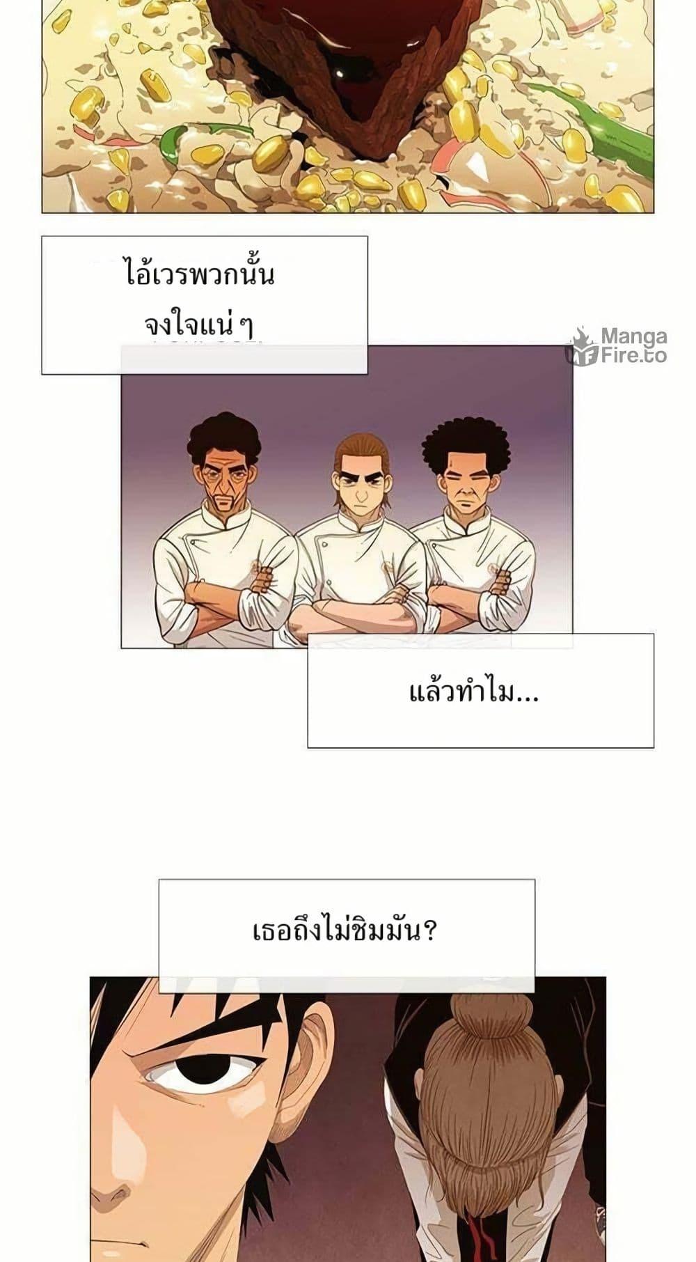 Manga-lc-com อ่านมังงะ อ่านการ์ตูน ออนไลน์ ฟรี Michelin Star ตอนที่ 1 2 3 4 5 6 7 8 9 10 11 12 13 14 ฟรี ไม่มีโฆษณา Manga-lc - อ่าน มังงะ อ่าน การ์ตูน ออนไลน์ อ่านมังงะ ฟรี