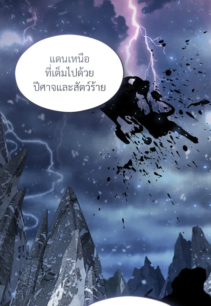 จักรพรรดิคลั่งรักที่เด็กกว่าฉันพันปี ตอนที่ 38 รูปที่ 67