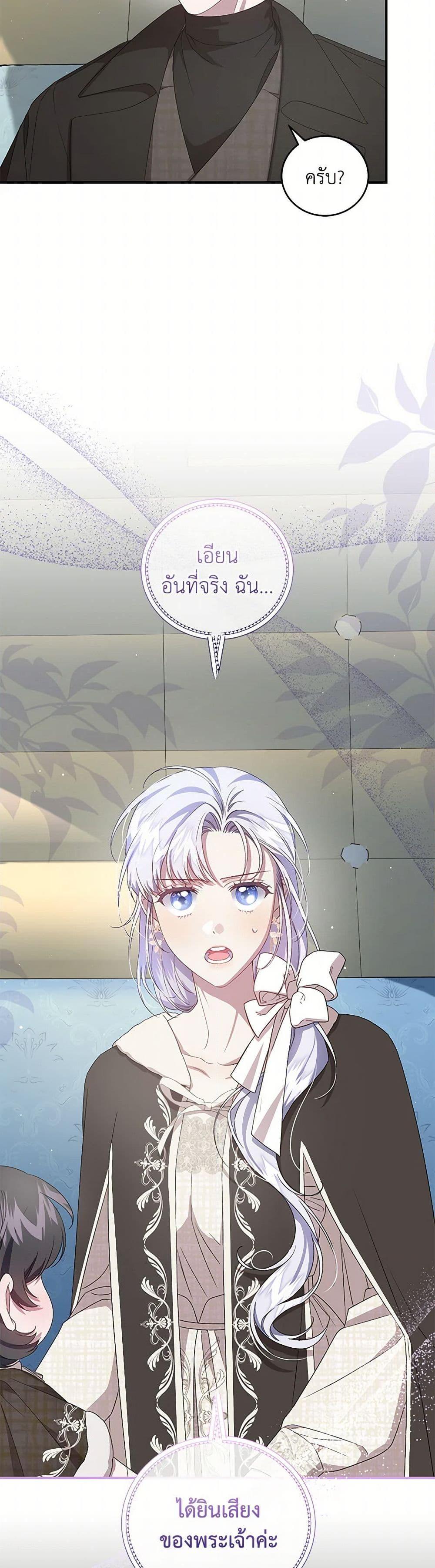 Manga-lc-com อ่านมังงะ อ่านการ์ตูน ออนไลน์ ฟรี I Became the Stepmother of an Irrevocable Dark Family ตอนที่ 1 2 3 4 5 6 7 8 9 10 11 12 13 14 ฟรี ไม่มีโฆษณา Manga-lc - อ่าน มังงะ อ่าน การ์ตูน ออนไลน์ อ่านมังงะ ฟรี