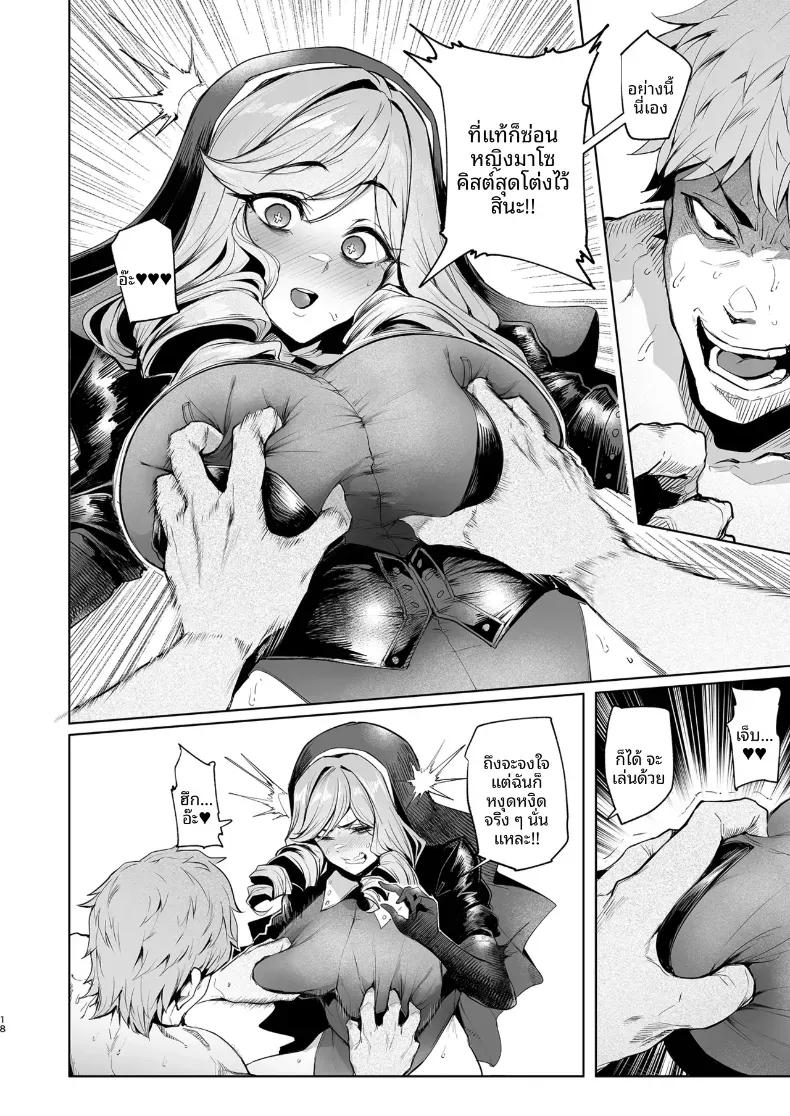 Doujin-Lc- อ่าน โดจิน มังฮวา เกาหลี ญี่ปุ่น จีน แปลไทย กาชาจากต่างโลก [A Gokuburi (Sian)] Mesu Gacha I ตอนที่ 1 2 3 4 5 6 7 8 9 10 11 12 13 14 ฟรี ไม่มีโฆษณา อ่าน โดจิน Manhwa เกาหลี ญี่ปุ่น จีน เรามีครบ คัดมาให้เน้นๆ โดจิน 18+ รับประกันความฟินโดย  Doujin Lc