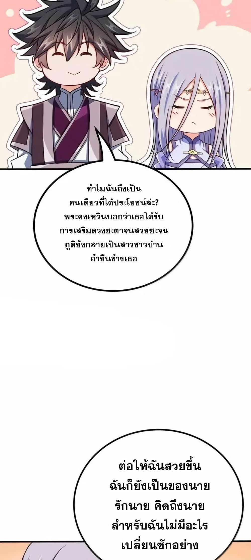 Manga-lc-com อ่านมังงะ อ่านการ์ตูน ออนไลน์ ฟรี My Wife is Actually the Future Tyrant Empress ตอนที่ 1 2 3 4 5 6 7 8 9 10 11 12 13 14 ฟรี ไม่มีโฆษณา Manga-lc - อ่าน มังงะ อ่าน การ์ตูน ออนไลน์ อ่านมังงะ ฟรี