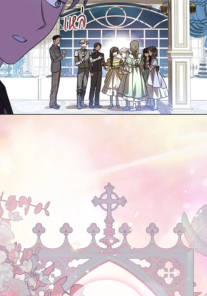 ทุกอย่างที่เสียไป ฉันขอทวงคืน ตอนที่ 53 รูปที่ 80