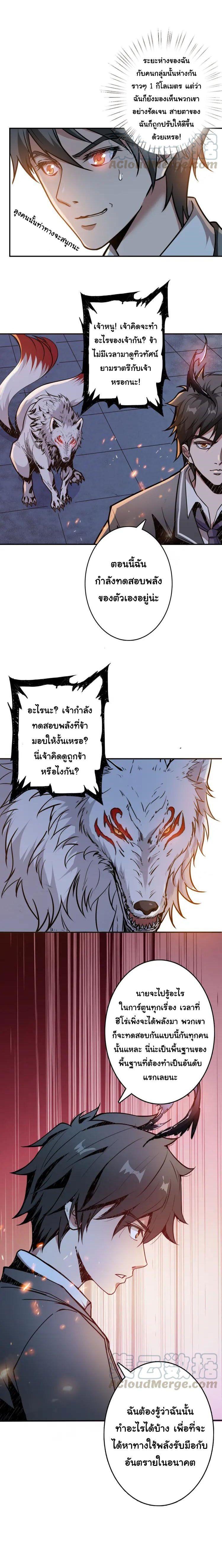 Manga-lc-com อ่านมังงะ อ่านการ์ตูน ออนไลน์ ฟรี The God Devourer ตอนที่ 1 2 3 4 5 6 7 8 9 10 11 12 13 14 ฟรี ไม่มีโฆษณา Manga-lc - อ่าน มังงะ อ่าน การ์ตูน ออนไลน์ อ่านมังงะ ฟรี