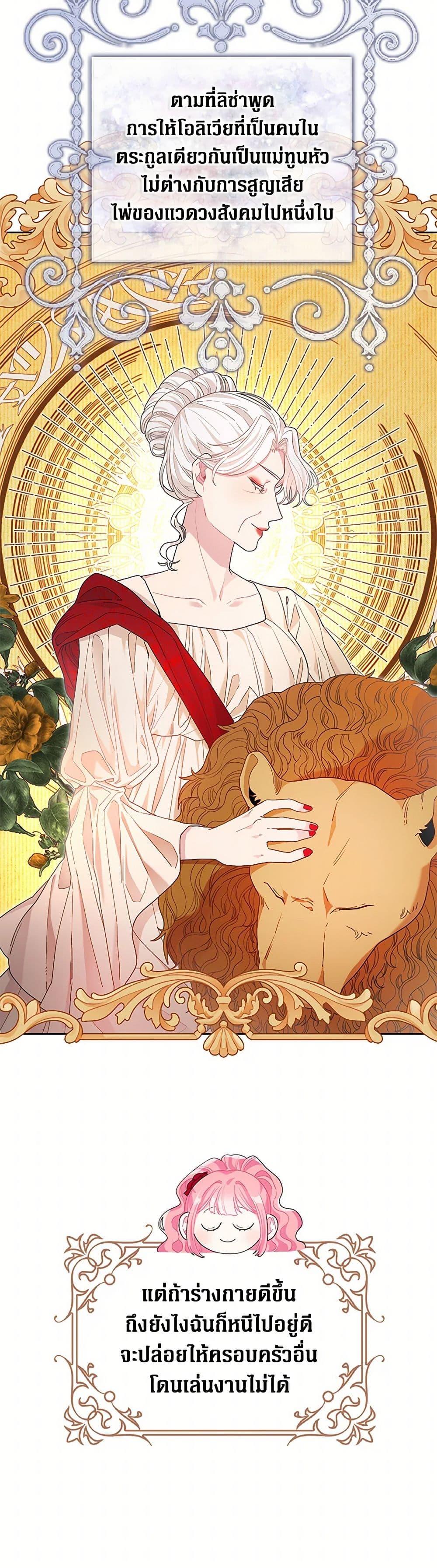 Manga-lc-com อ่านมังงะ อ่านการ์ตูน ออนไลน์ ฟรี The Archvillain’s Daughter-in-Law ตอนที่ 1 2 3 4 5 6 7 8 9 10 11 12 13 14 ฟรี ไม่มีโฆษณา Manga-lc - อ่าน มังงะ อ่าน การ์ตูน ออนไลน์ อ่านมังงะ ฟรี