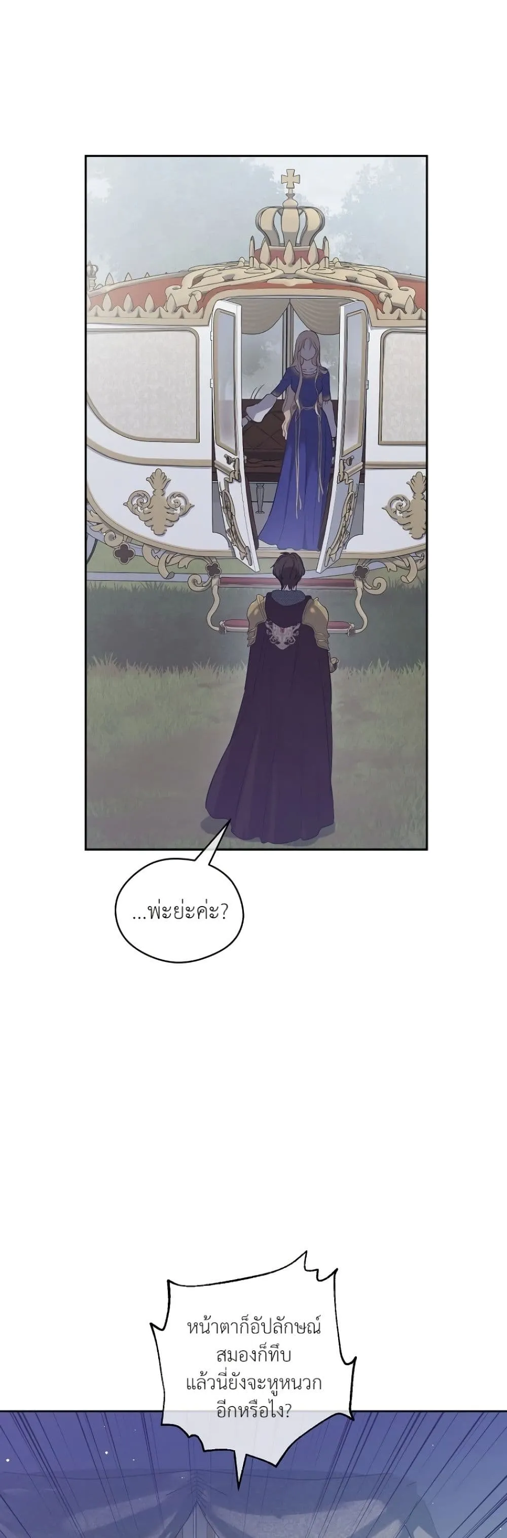 Manga-lc-com อ่านมังงะ อ่านการ์ตูน ออนไลน์ ฟรี The Forgotten Field ตอนที่ 1 2 3 4 5 6 7 8 9 10 11 12 13 14 ฟรี ไม่มีโฆษณา Manga-lc - อ่าน มังงะ อ่าน การ์ตูน ออนไลน์ อ่านมังงะ ฟรี
