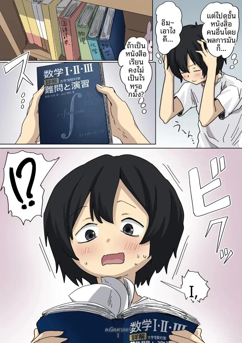 Doujin-Lc- อ่าน โดจิน มังฮวา เกาหลี ญี่ปุ่น จีน แปลไทย จุดเริ่มต้นจากการสารภาพรักหลอกๆ (Amatani Haruka) ตอนที่ 1 2 3 4 5 6 7 8 9 10 11 12 13 14 ฟรี ไม่มีโฆษณา อ่าน โดจิน Manhwa เกาหลี ญี่ปุ่น จีน เรามีครบ คัดมาให้เน้นๆ โดจิน 18+ รับประกันความฟินโดย  Doujin Lc