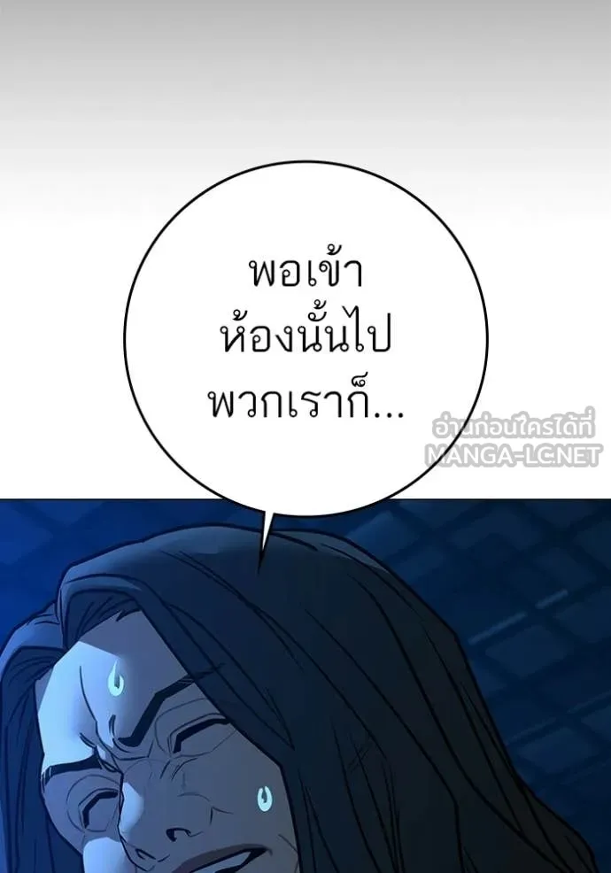reality ตอนที่ 187 รูปที่ 157
