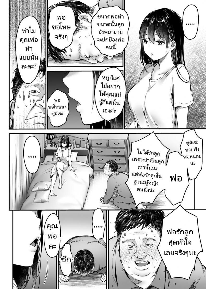 Doujin-Lc- อ่าน โดจิน มังฮวา เกาหลี ญี่ปุ่น จีน แปลไทย พ่อเลี้ยงสู่พ่อคน [Super Ichigo chan (Misaoka)] Tsuma no Tsurego no Nyuuyokuchuu ni Itsudemo Dakeru Giri no Musume ni Renzoku Tanetsuke ตอนที่ 1 2 3 4 5 6 7 8 9 10 11 12 13 14 ฟรี ไม่มีโฆษณา อ่าน โดจิน Manhwa เกาหลี ญี่ปุ่น จีน เรามีครบ คัดมาให้เน้นๆ โดจิน 18+ รับประกันความฟินโดย  Doujin Lc