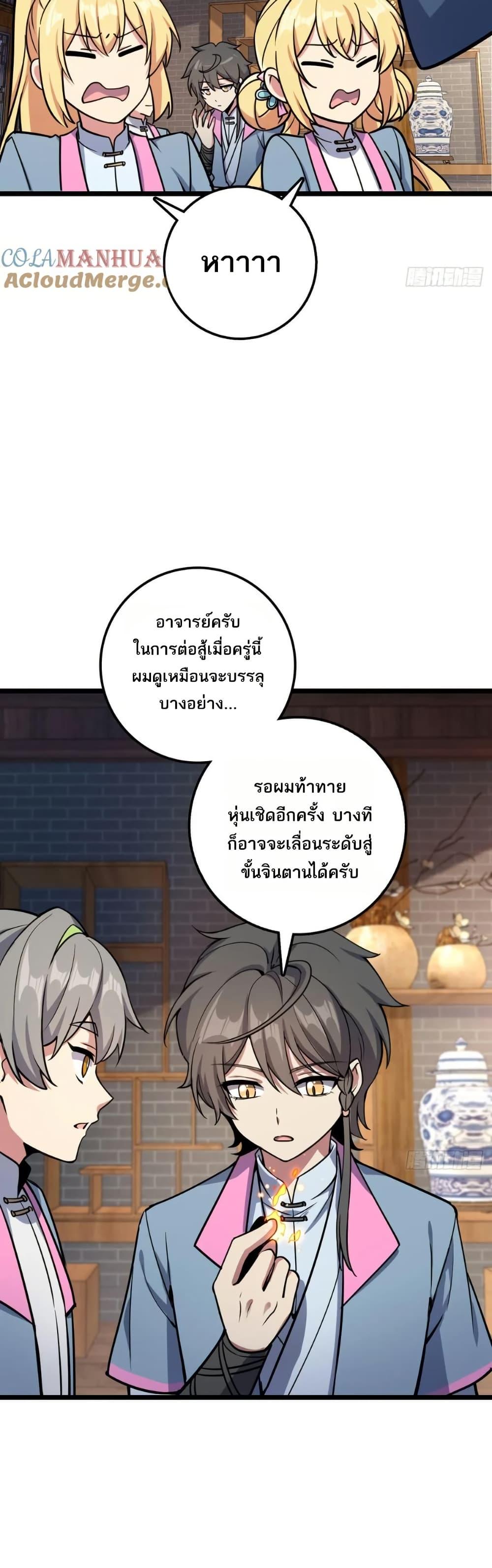 Manga-lc-com อ่านมังงะ อ่านการ์ตูน ออนไลน์ ฟรี My Master Only Breaks Through Every Time the Limit Is Reached ตอนที่ 1 2 3 4 5 6 7 8 9 10 11 12 13 14 ฟรี ไม่มีโฆษณา Manga-lc - อ่าน มังงะ อ่าน การ์ตูน ออนไลน์ อ่านมังงะ ฟรี