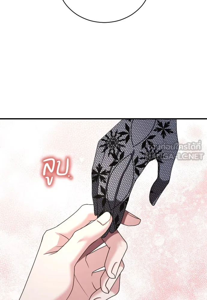 หมาป่าคู่เคียงบัลลังก์ ตอนที่ 18 รูปที่ 78