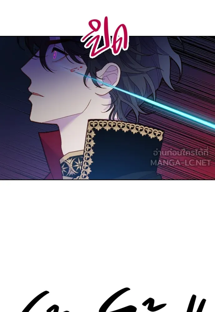 นักเล่นแร่แปรธาตุสายเปย์ ตอนที่ บทนำ รูปที่ 33