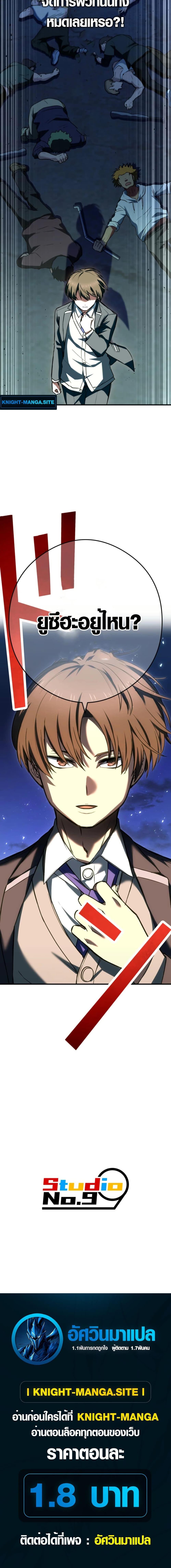 Manga-lc-com อ่านมังงะ อ่านการ์ตูน ออนไลน์ ฟรี God of Killers ตอนที่ 1 2 3 4 5 6 7 8 9 10 11 12 13 14 ฟรี ไม่มีโฆษณา Manga-lc - อ่าน มังงะ อ่าน การ์ตูน ออนไลน์ อ่านมังงะ ฟรี