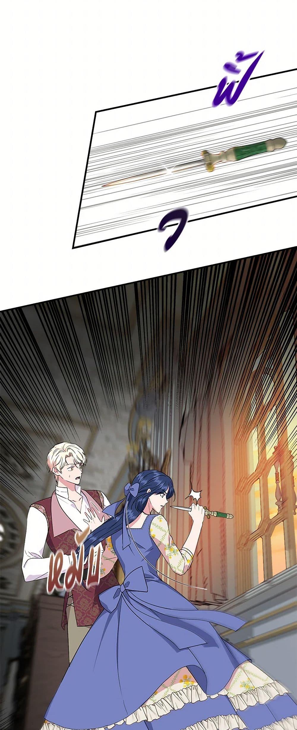 Manga-lc-com อ่านมังงะ อ่านการ์ตูน ออนไลน์ ฟรี I Wasn’t the Cinderella ตอนที่ 1 2 3 4 5 6 7 8 9 10 11 12 13 14 ฟรี ไม่มีโฆษณา Manga-lc - อ่าน มังงะ อ่าน การ์ตูน ออนไลน์ อ่านมังงะ ฟรี