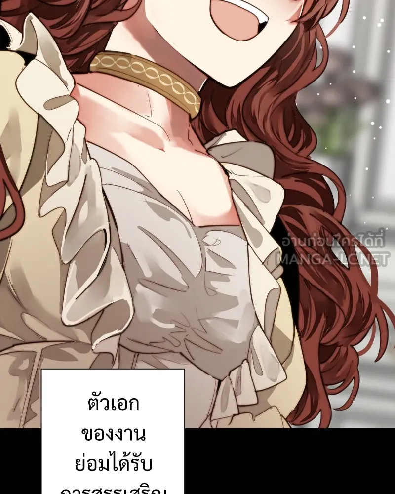 เทพมังกรคลั่งรัก ตอนที่ 53 อดีตที่ถูกกลบฝัง (1) รูปที่ 9