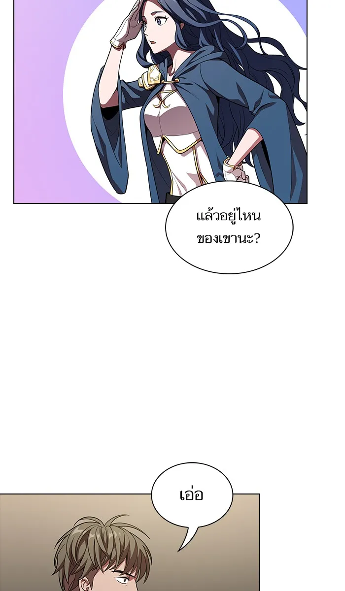ผู้เล่นขั้นเทพแห่งหอคอยฝึกสอน ตอนที่ 21 รูปที่ 94