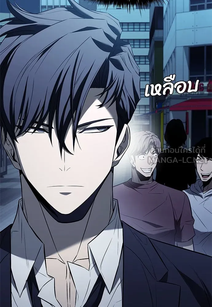 อัยการสายโหด ตอนที่ 9 รูปที่ 24