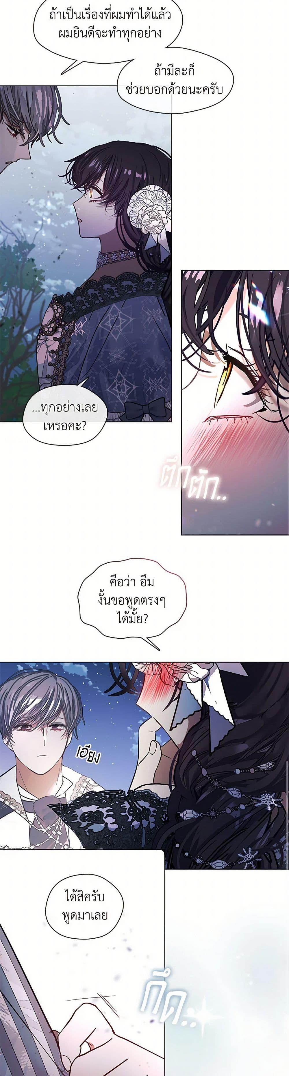 Manga-lc-com อ่านมังงะ อ่านการ์ตูน ออนไลน์ ฟรี Devoted to Diamond ตอนที่ 1 2 3 4 5 6 7 8 9 10 11 12 13 14 ฟรี ไม่มีโฆษณา Manga-lc - อ่าน มังงะ อ่าน การ์ตูน ออนไลน์ อ่านมังงะ ฟรี