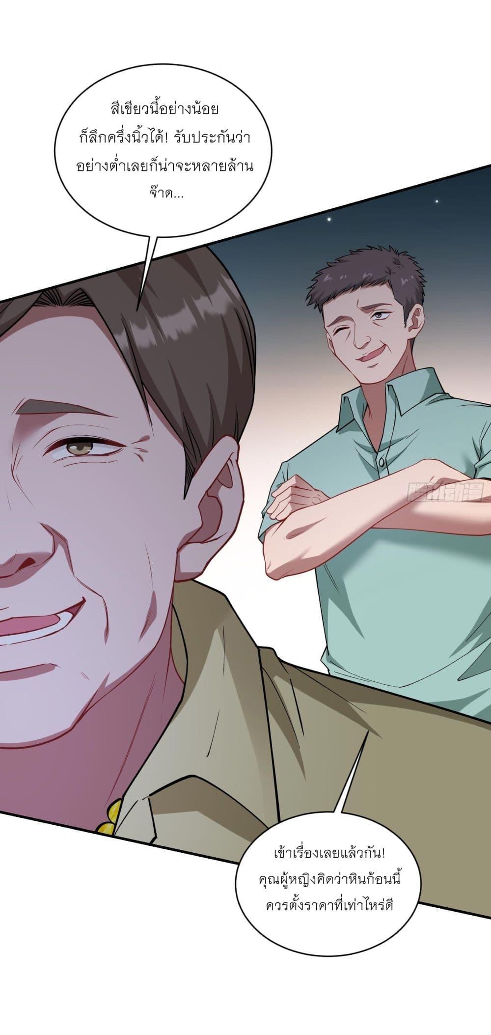 Manga-lc-com อ่านมังงะ อ่านการ์ตูน ออนไลน์ ฟรี Became a Billionaire After Dog Licking Improperly ตอนที่ 1 2 3 4 5 6 7 8 9 10 11 12 13 14 ฟรี ไม่มีโฆษณา Manga-lc - อ่าน มังงะ อ่าน การ์ตูน ออนไลน์ อ่านมังงะ ฟรี