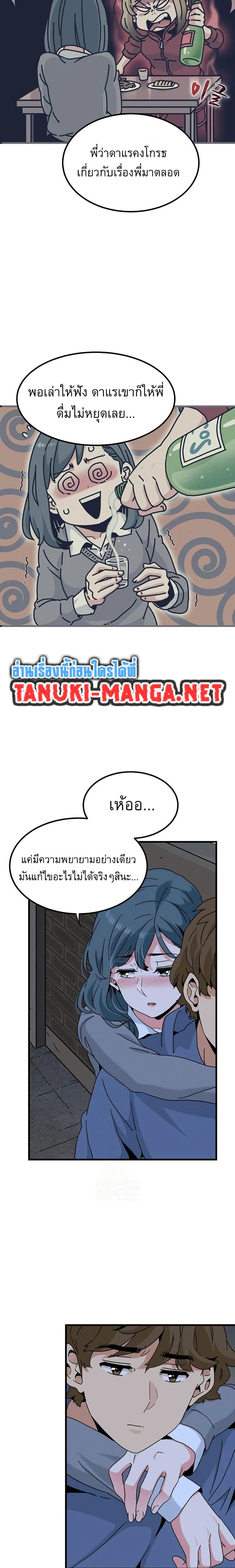 Doujin-Lc- อ่าน โดจิน มังฮวา เกาหลี ญี่ปุ่น จีน แปลไทย The Turning Point จุดเปลี่ยน ตอนที่ 1 2 3 4 5 6 7 8 9 10 11 12 13 14 ฟรี ไม่มีโฆษณา อ่าน โดจิน Manhwa เกาหลี ญี่ปุ่น จีน เรามีครบ คัดมาให้เน้นๆ โดจิน 18+ รับประกันความฟินโดย  Doujin Lc