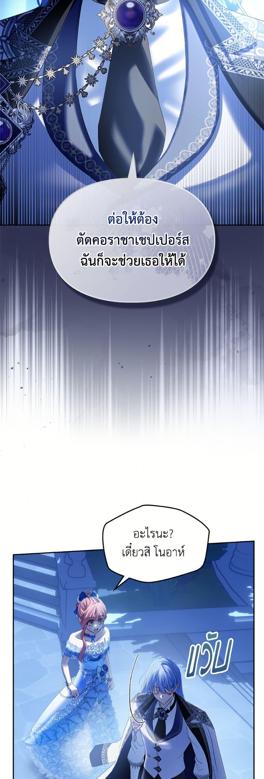 Manga-lc-com อ่านมังงะ อ่านการ์ตูน ออนไลน์ ฟรี Baby Prisoner of the Winter Castle ตอนที่ 1 2 3 4 5 6 7 8 9 10 11 12 13 14 ฟรี ไม่มีโฆษณา Manga-lc - อ่าน มังงะ อ่าน การ์ตูน ออนไลน์ อ่านมังงะ ฟรี