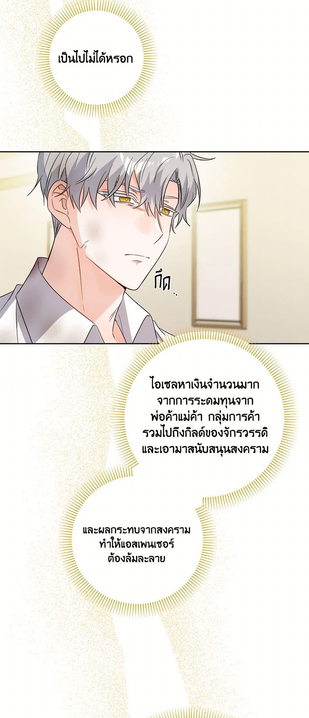 Manga-lc-com อ่านมังงะ อ่านการ์ตูน ออนไลน์ ฟรี The Male Lead is in Charge of the Successor ตอนที่ 1 2 3 4 5 6 7 8 9 10 11 12 13 14 ฟรี ไม่มีโฆษณา Manga-lc - อ่าน มังงะ อ่าน การ์ตูน ออนไลน์ อ่านมังงะ ฟรี