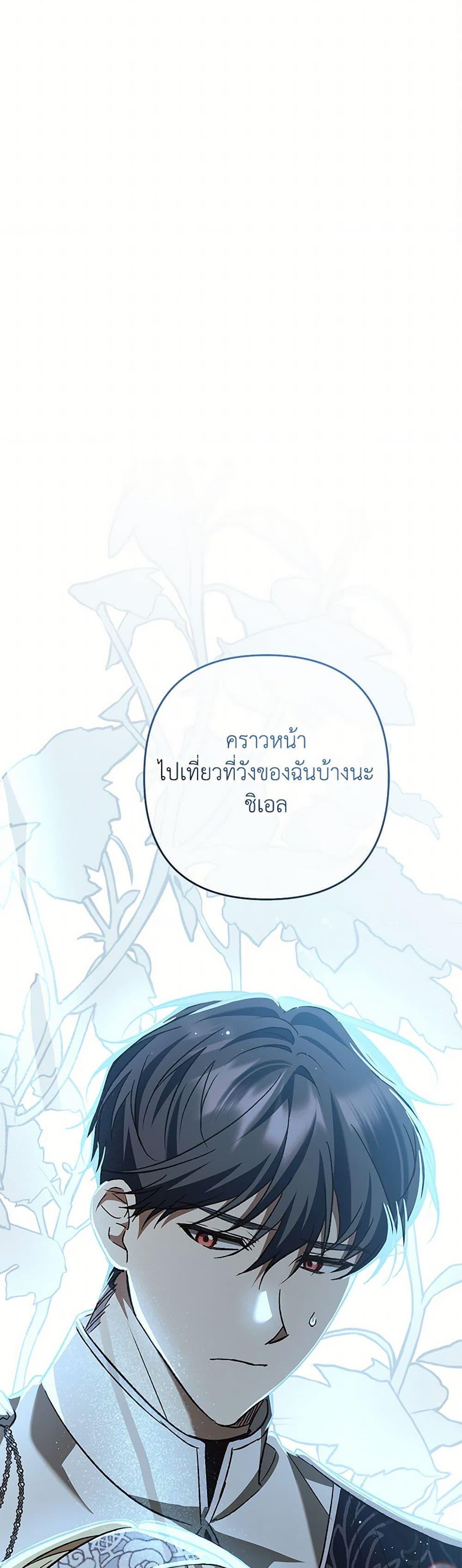Manga-lc-com อ่านมังงะ อ่านการ์ตูน ออนไลน์ ฟรี The Male Lead Proposed to Me ตอนที่ 1 2 3 4 5 6 7 8 9 10 11 12 13 14 ฟรี ไม่มีโฆษณา Manga-lc - อ่าน มังงะ อ่าน การ์ตูน ออนไลน์ อ่านมังงะ ฟรี