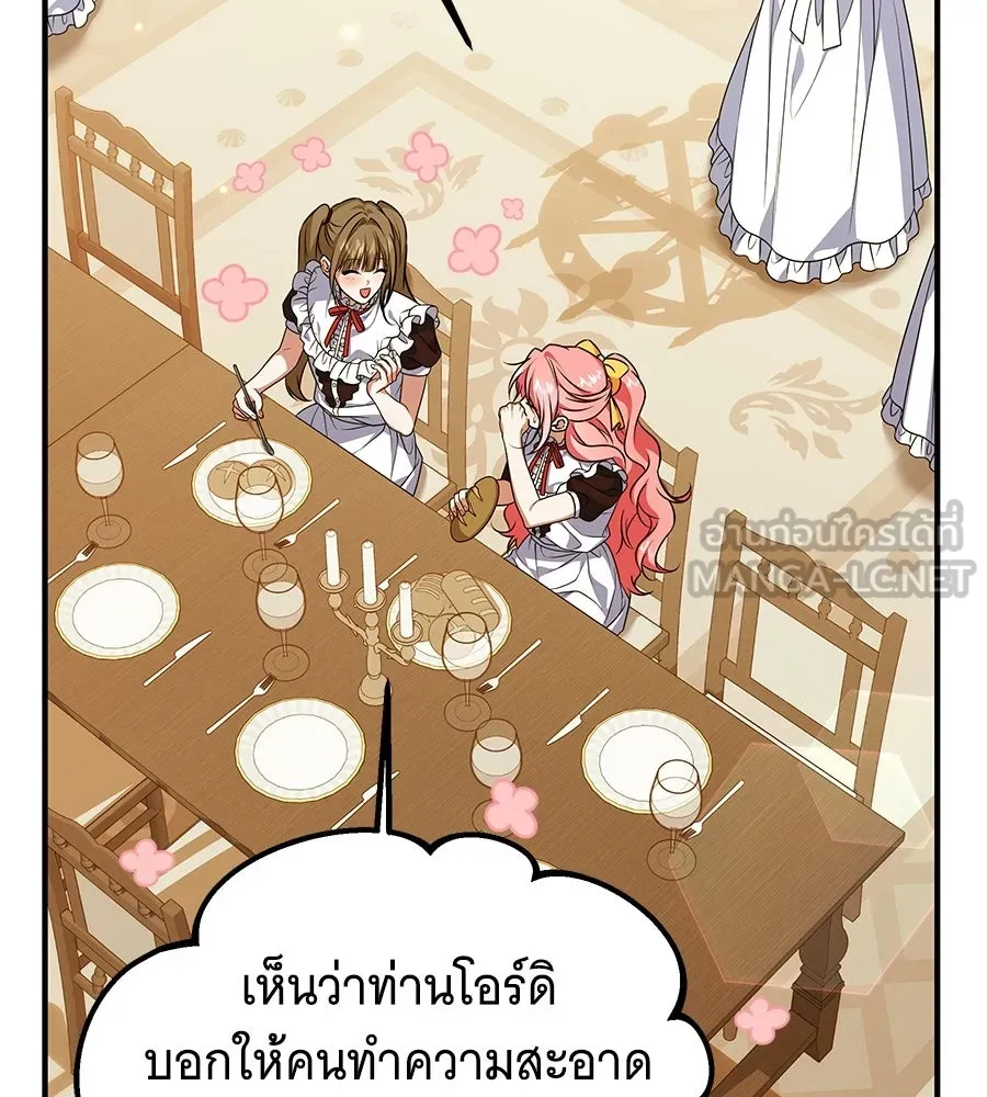 เปลี่ยนบทร้ายให้เป็นบทรัก ตอนที่ 52 รูปที่ 33