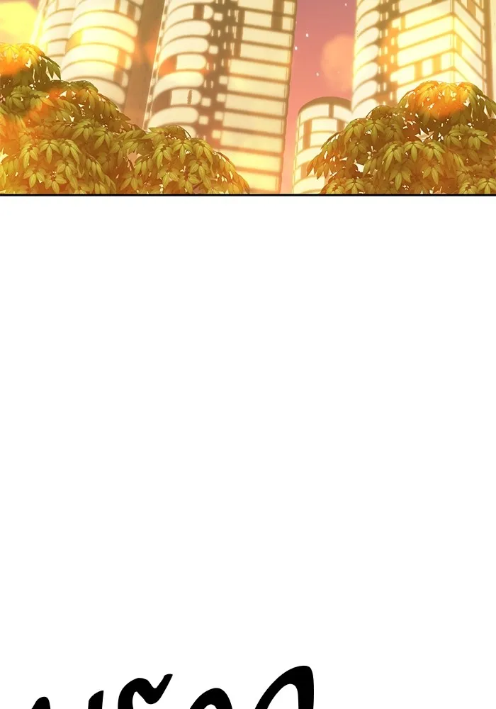 +99 ท่อนไม้พร้อมบวก ตอนที่ 57 รูปที่ 124