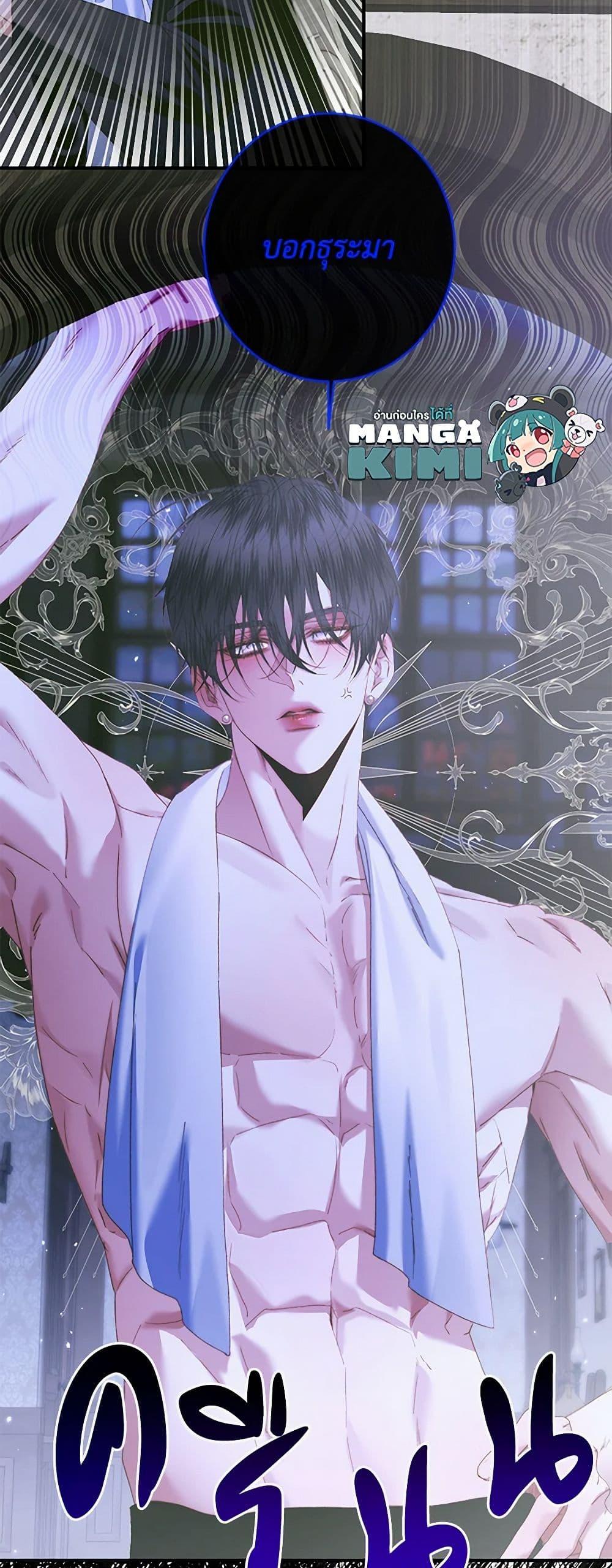 Manga-lc-com อ่านมังงะ อ่านการ์ตูน ออนไลน์ ฟรี Becoming The Villain’s Family ตอนที่ 1 2 3 4 5 6 7 8 9 10 11 12 13 14 ฟรี ไม่มีโฆษณา Manga-lc - อ่าน มังงะ อ่าน การ์ตูน ออนไลน์ อ่านมังงะ ฟรี