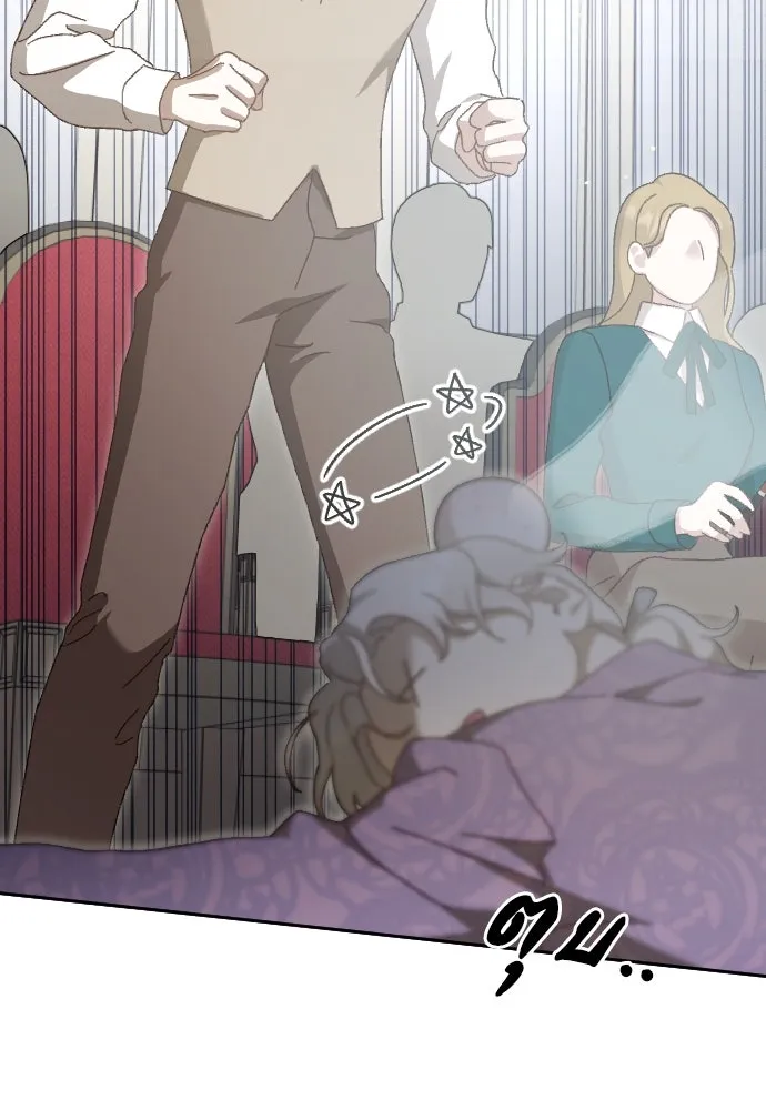 แด่ใจที่ไร้รัก ตอนที่ 8 รูปที่ 28