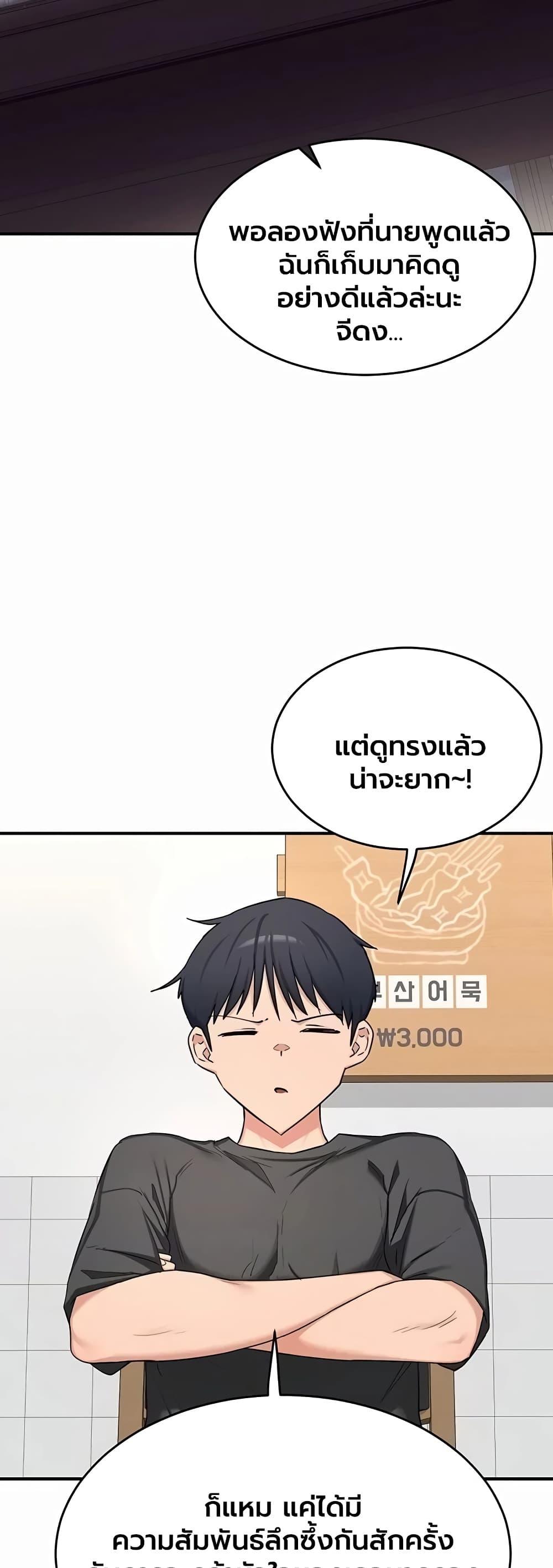 Doujin-Lc- อ่าน โดจิน มังฮวา เกาหลี ญี่ปุ่น จีน แปลไทย MILF Exchange ตอนที่ 1 2 3 4 5 6 7 8 9 10 11 12 13 14 ฟรี ไม่มีโฆษณา อ่าน โดจิน Manhwa เกาหลี ญี่ปุ่น จีน เรามีครบ คัดมาให้เน้นๆ โดจิน 18+ รับประกันความฟินโดย  Doujin Lc