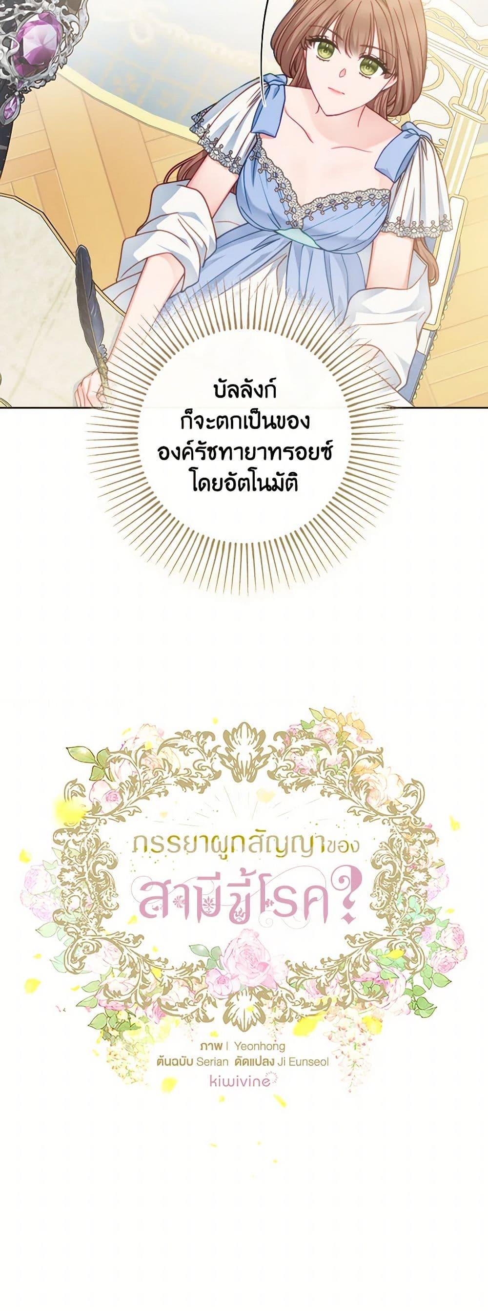 Manga-lc-com อ่านมังงะ อ่านการ์ตูน ออนไลน์ ฟรี Contractual Marriage to a Surly Duke ตอนที่ 1 2 3 4 5 6 7 8 9 10 11 12 13 14 ฟรี ไม่มีโฆษณา Manga-lc - อ่าน มังงะ อ่าน การ์ตูน ออนไลน์ อ่านมังงะ ฟรี