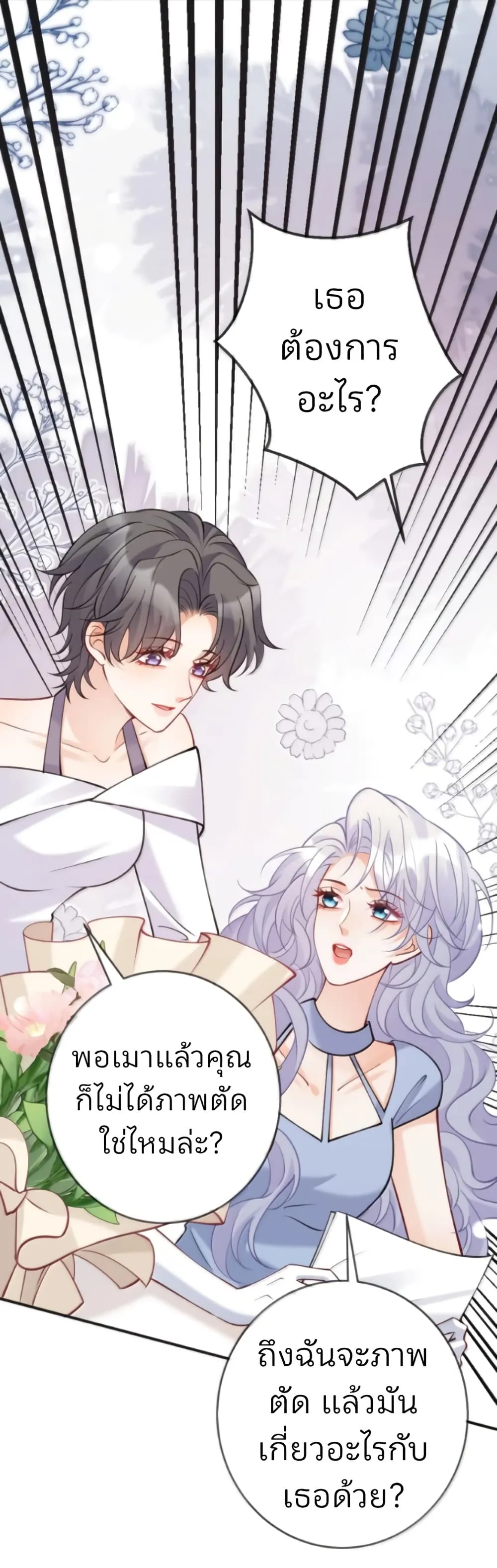 Manga-lc-com อ่านมังงะ อ่านการ์ตูน ออนไลน์ ฟรี Black Moonlight Heroine Always Wants to Mark Me ตอนที่ 1 2 3 4 5 6 7 8 9 10 11 12 13 14 ฟรี ไม่มีโฆษณา Manga-lc - อ่าน มังงะ อ่าน การ์ตูน ออนไลน์ อ่านมังงะ ฟรี