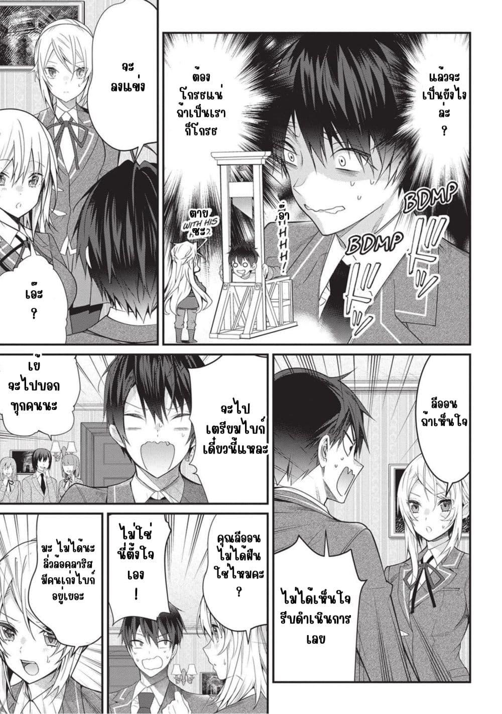 Manga-lc-com อ่านมังงะ อ่านการ์ตูน ออนไลน์ ฟรี Otome Game Sekai wa Mob ni Kibishii Sekai Desu ตอนที่ 1 2 3 4 5 6 7 8 9 10 11 12 13 14 ฟรี ไม่มีโฆษณา Manga-lc - อ่าน มังงะ อ่าน การ์ตูน ออนไลน์ อ่านมังงะ ฟรี